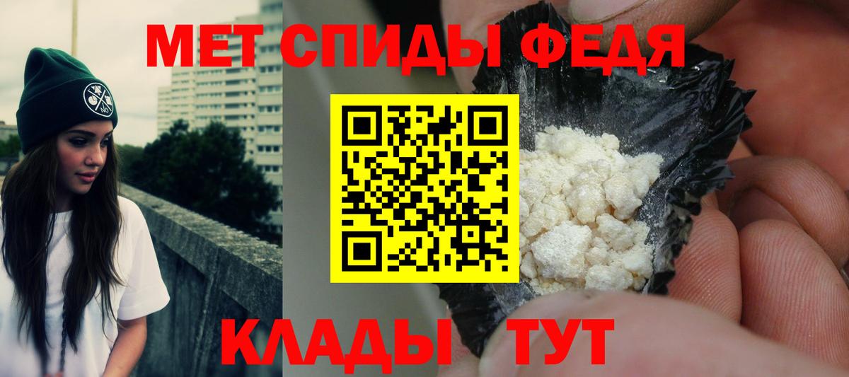 Амфетамин 98%  Вход с VPN  Амфетамин  Сорочинск 