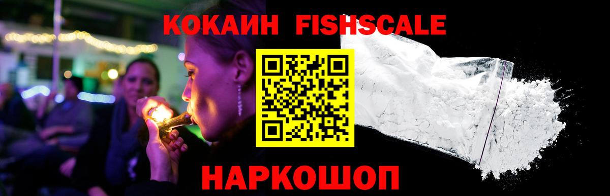 Cocaine Боливия Сорочинск