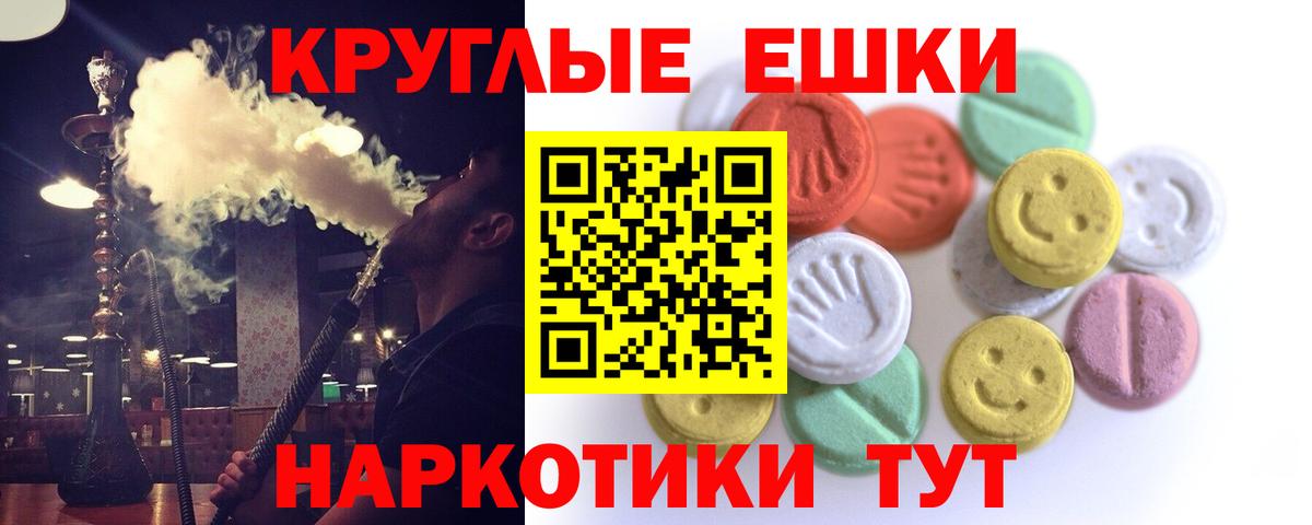 хочу   Вход с VPN  Сорочинск  OMG ТОР  Экстази 280 MDMA  Экстази VHQ 