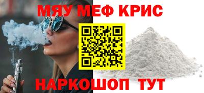 крисы Будённовск