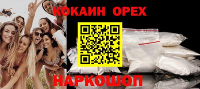 экстази Бугуруслан
