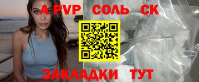 экстази Бугуруслан