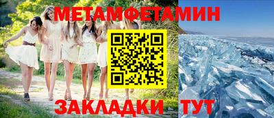экстази Бугуруслан