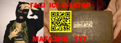 крисы Будённовск