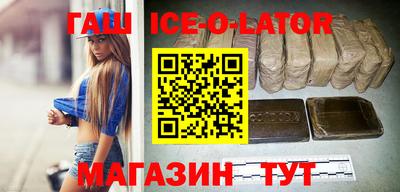 крисы Будённовск