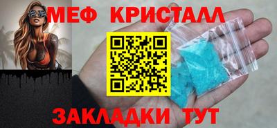 крисы Будённовск