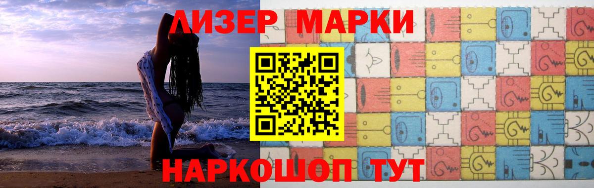 Сорочинск  Лсд 25 экстази кислота  ЛСД экстази кислота  Вход с VPN 