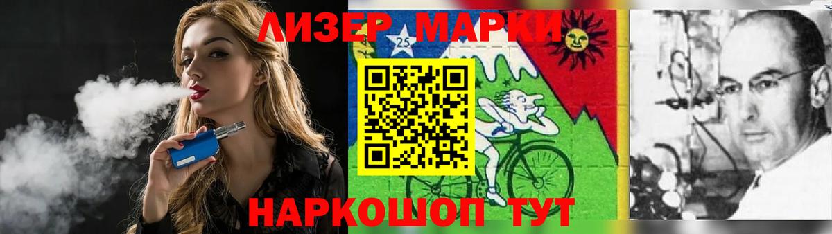 LSD-25 экстази кислота Сорочинск